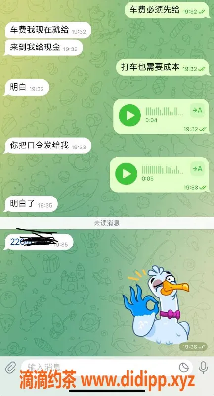 烟台楼凤资源信息,外卖大哥专业服务，性价比超高