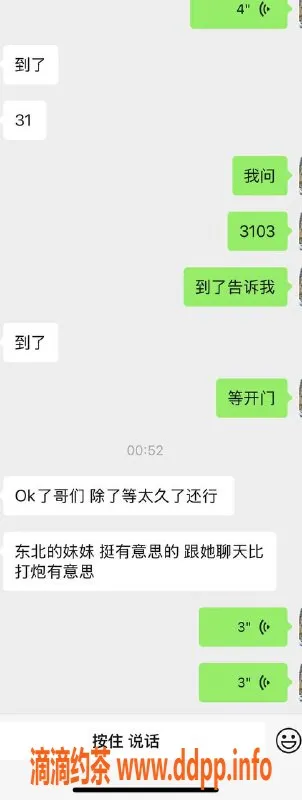 烟台楼凤资源信息,大连新星小姐，身高168，体重48，清纯服务