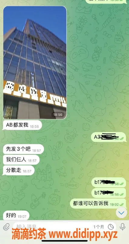 烟台楼凤资源信息,威海三人团购特惠，精彩体验等你来