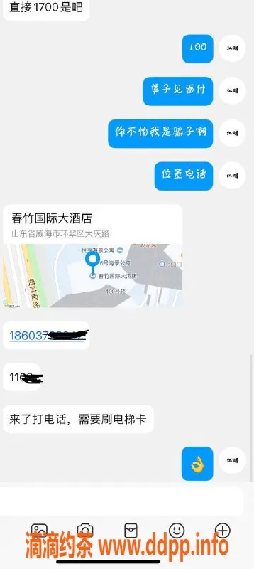 烟台楼凤资源信息,威海高端外卖走一单，信任之选