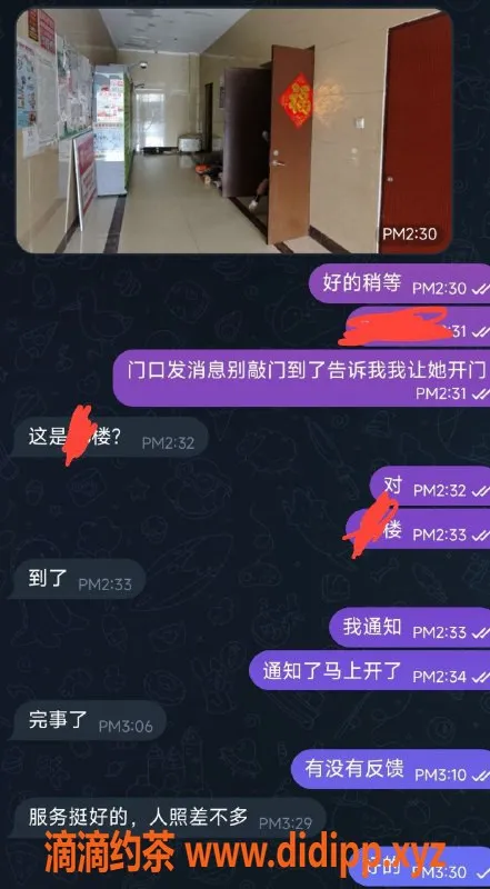 烟台楼凤-芝罘区西西，身材火辣，服务专业
