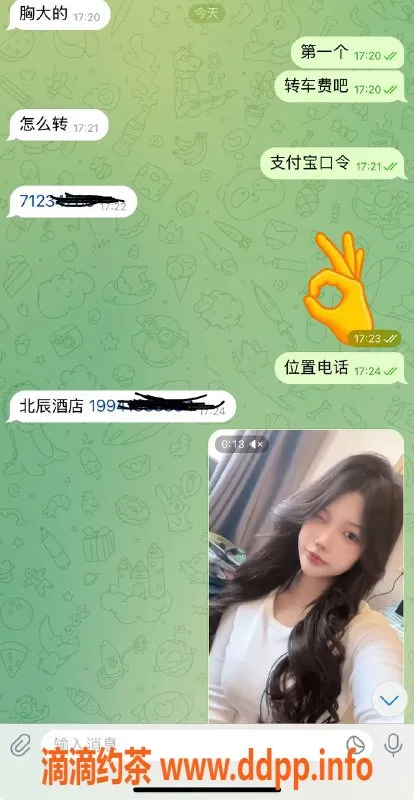 烟台楼凤资源信息,威海高端外卖服务，快来体验