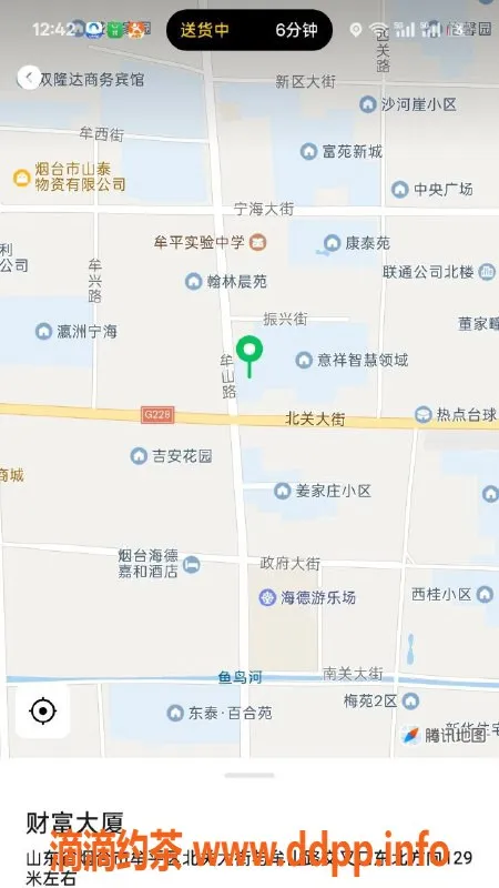 烟台楼凤-牟平财富大厦小蒙，新到服务热辣