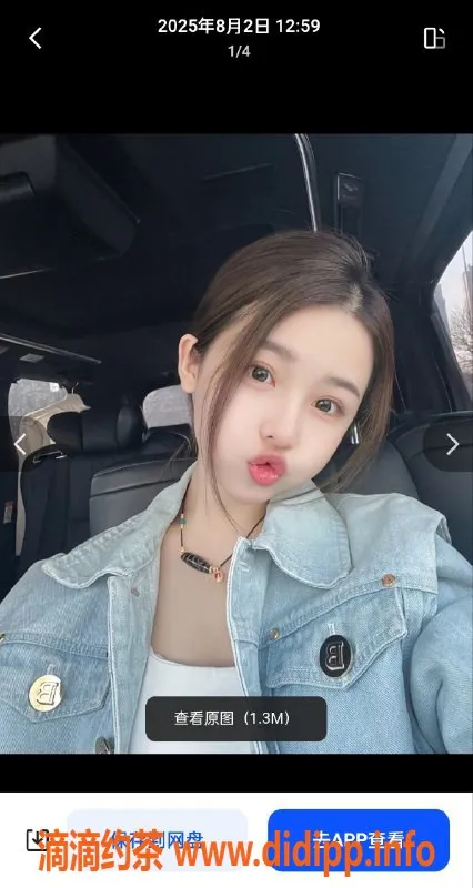 烟台楼凤资源信息,龙口甜妹中端，6张起任你挑选