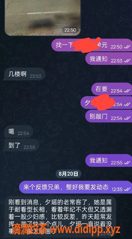 烟台楼凤资源信息,福山区香缇熙岸夕瑶，超赞体验分享！