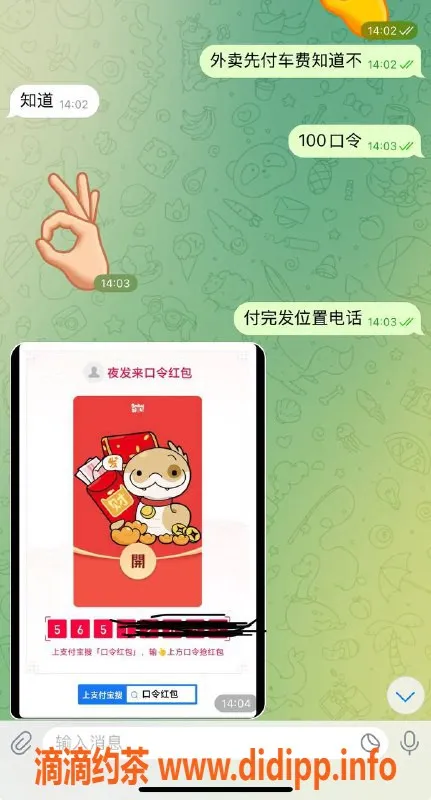 烟台楼凤资源信息,外卖服务一单，感谢信任！