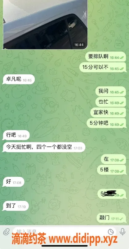 烟台楼凤资源信息,威海宜家大哥猛猛干，超赞体验！