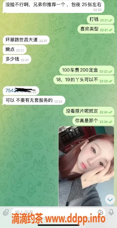 烟台楼凤资源信息,大哥权威包夜服务，值得信赖！