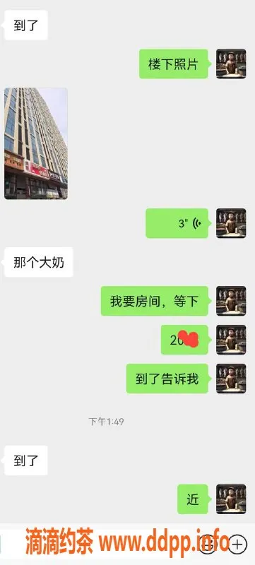 烟台楼凤资源信息,威海经区美高公寓大哥猛猛干高端服务