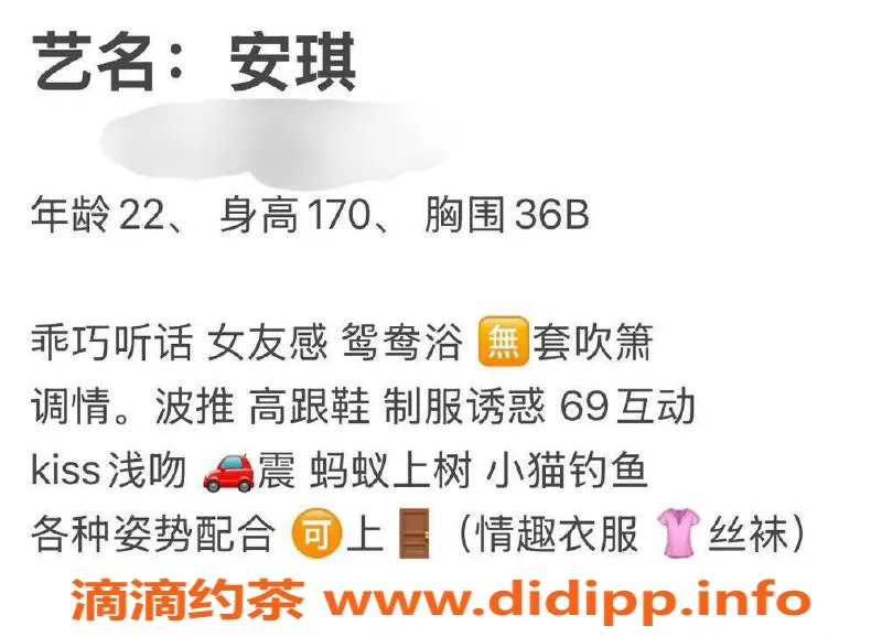 台州楼凤资源信息,台州安琪，170cm 49kg 22岁，600元精彩服务