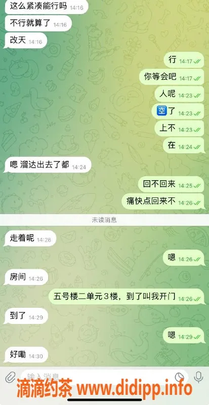 烟台楼凤资源信息,威海𬜬山大哥猛猛干，享受极致服务