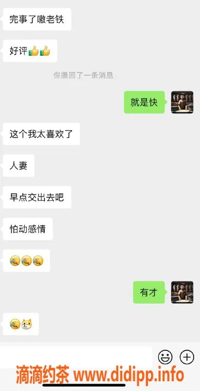 烟台楼凤资源信息,威海经区，超好评小姐等你体验！