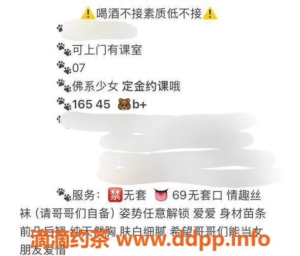 台州楼凤资源信息,金华云朵，165cm身高，45kg，靠谱品茶服务