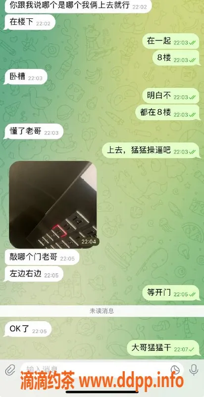 烟台楼凤资源信息,威海荣成大哥带队，激情满满