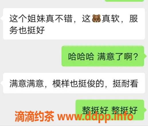 烟台楼凤-福山低价少妇，服务质量高，私密体验等待你