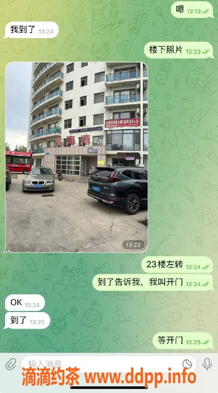 烟台楼凤资源信息,威海荣成石岛“大哥”专业服务，热情似火