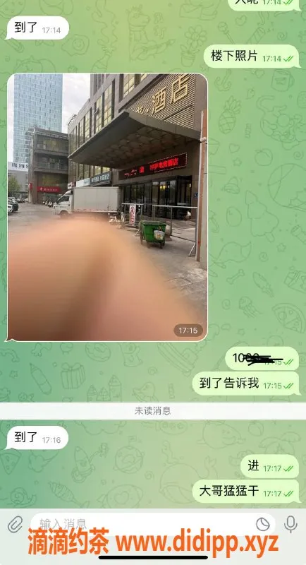 烟台楼凤资源信息,威海草莓，才18岁，身材紧致价优