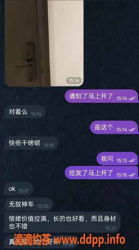 烟台楼凤-芝罘区夕月，身高165，服务贴心价格合理