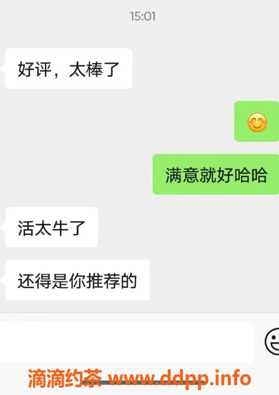烟台楼凤资源信息,福山低价少妇，舒适服务等你来体验