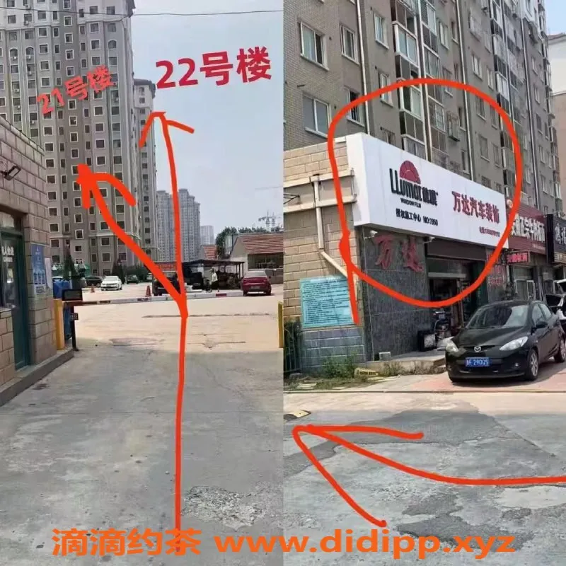 烟台楼凤资源信息,福山区露露，身材火辣，快来体验！