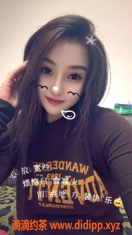 烟台楼凤资源信息,开发区新人首开仅6张，超值体验等你来！