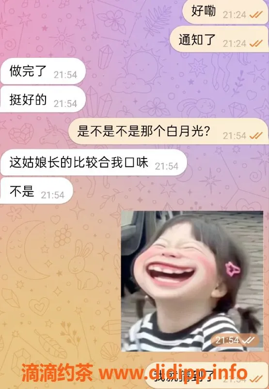 烟台楼凤-莱山白月光，绝对值得体验的高端选择