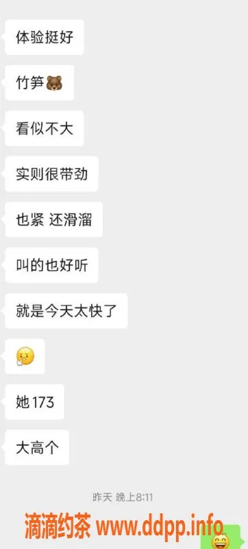 烟台楼凤资源信息,芝罘区万达广场A1座，优质服务推荐