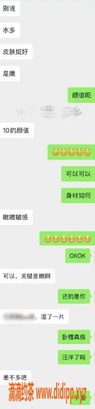 烟台楼凤-芝罘区学妹，服务优质，消费中端