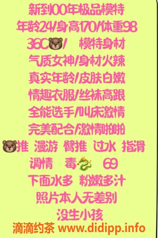 赣州楼凤-24岁梦梦 170cm气质女神 陪浴与调情全能选手