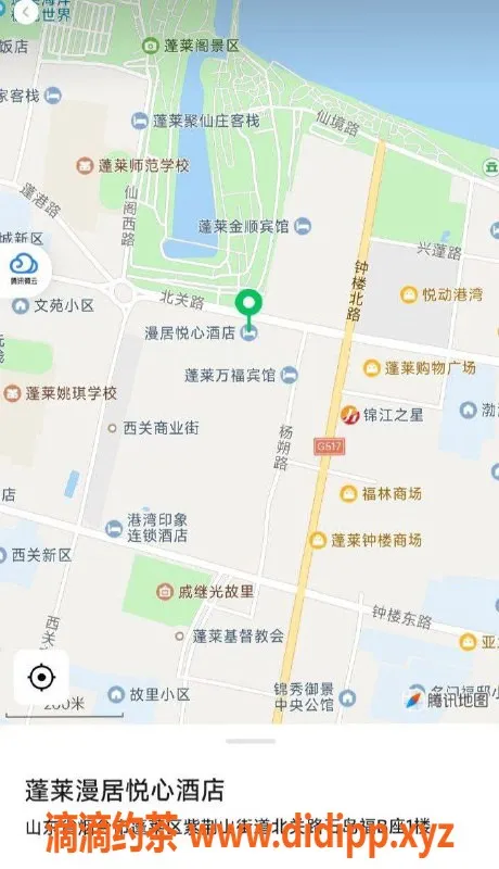 烟台楼凤-蓬莱漫居悦心酒店，多多超值服务