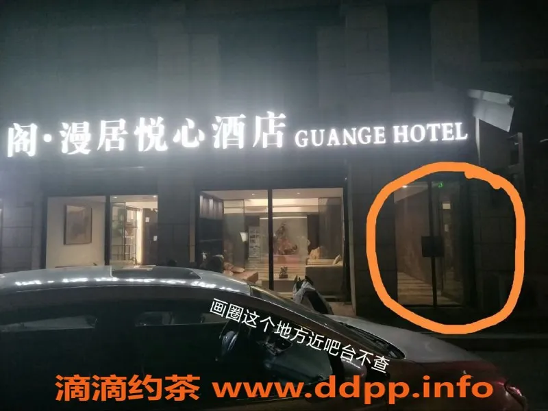 烟台楼凤-蓬莱漫居悦心酒店，多多超值服务