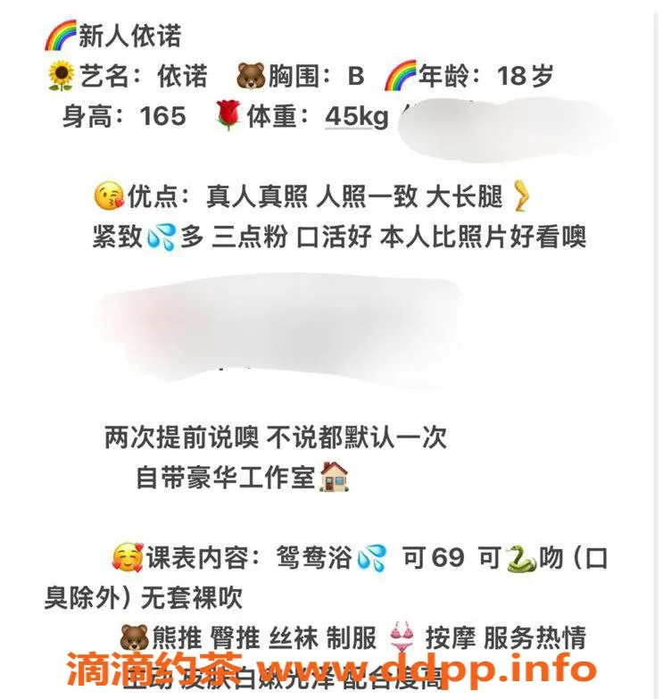 台州楼凤资源信息,台州路桥18岁依诺，165cm C+身材，600元喝茶