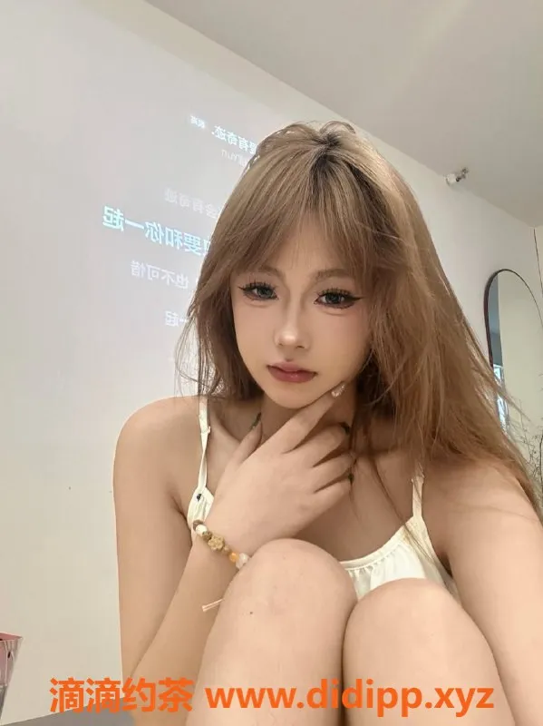 台州楼凤-台州穗穗，19岁165cm，44kg，600元喝茶