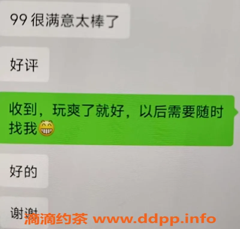 烟台spa会所资源信息,芝罘区优质SPA，服务一流，价格亲民