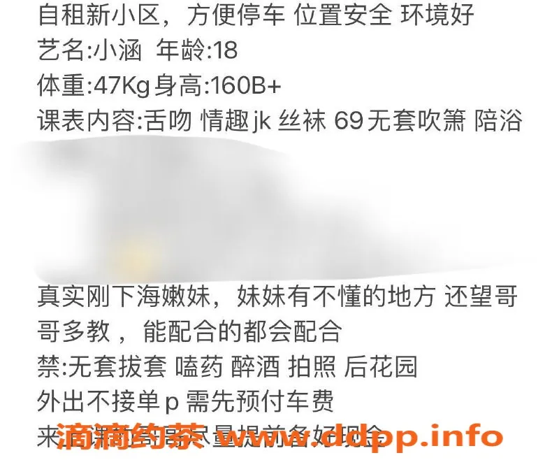 台州楼凤资源信息,台州小涵，18岁160cm，身体轻盈服务无套路