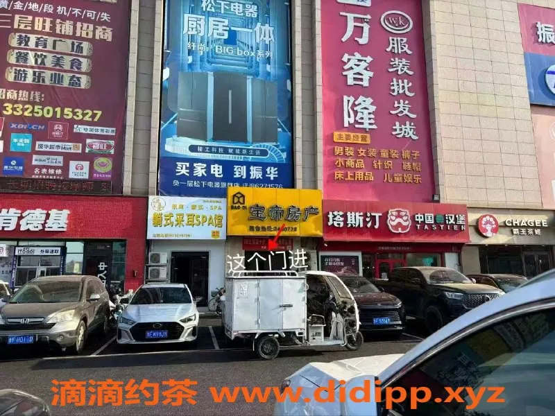 烟台楼凤-芝罘区宝宝，服务热情，满意体验