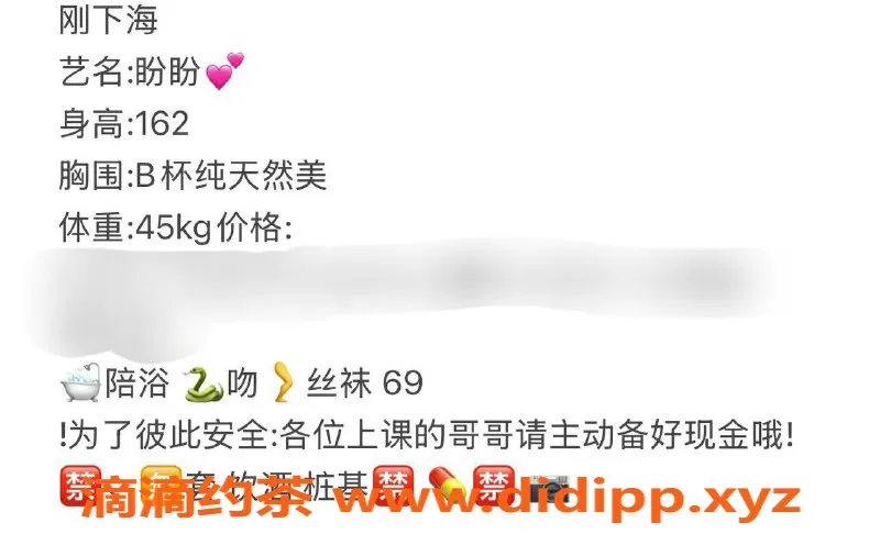 台州楼凤资源信息,台州盼盼 162cm B+围 45kg 品茶体验