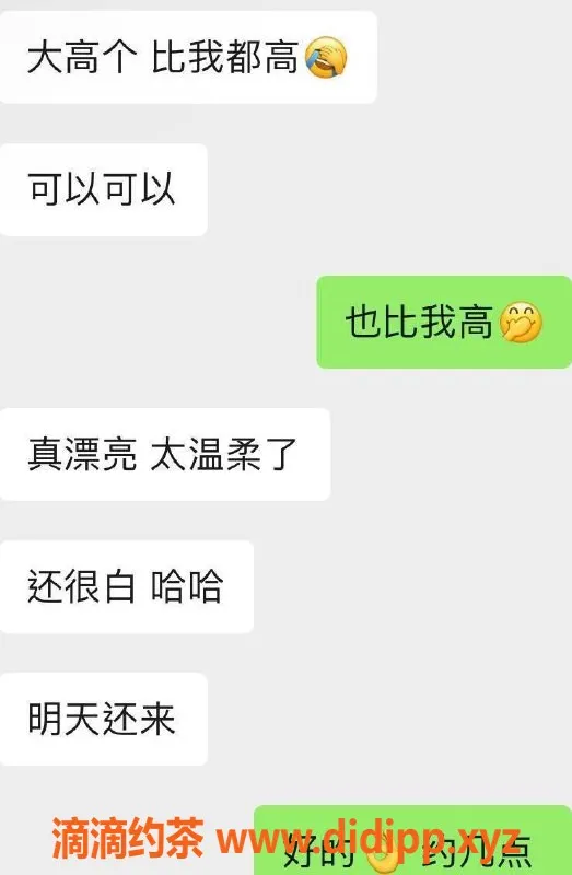 烟台外围-莱山大圈高质量服务，价格优