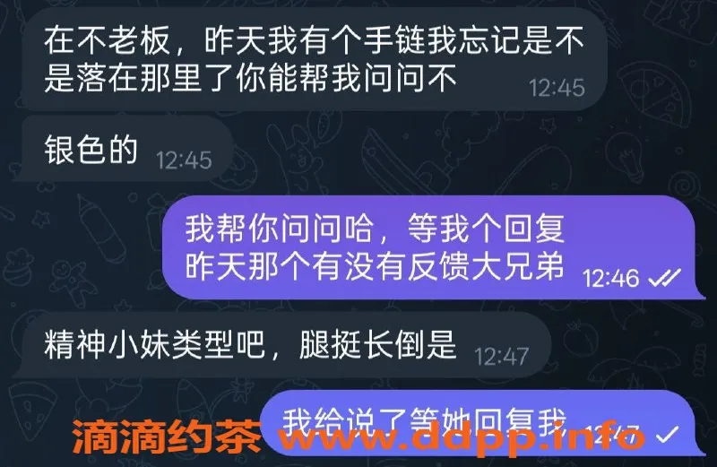 烟台楼凤-华润B座小煖，身高165，服务超赞