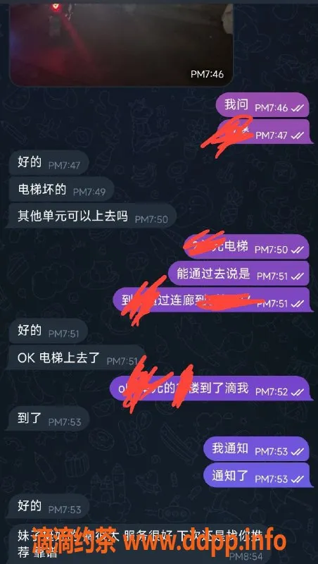 烟台楼凤-福山区李梦娜，身高165，价格合理，服务一流