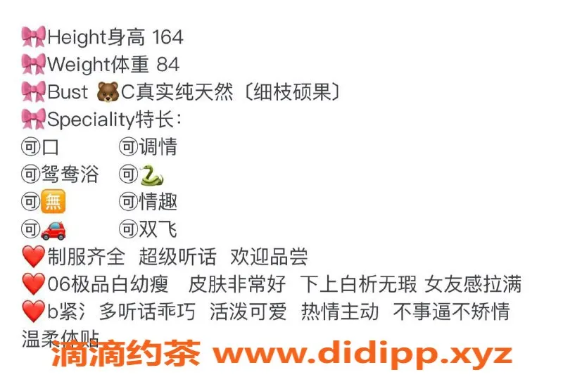 台州楼凤-义乌宝宝，身高164，价格实惠无套路服务