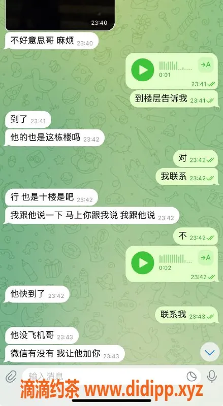 烟台楼凤资源信息,威海荣成优质服务等你来体验