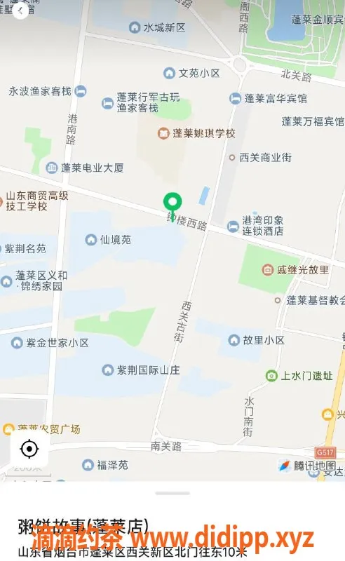 烟台楼凤资源信息,蓬莱西关新区美希，身材火辣服务优