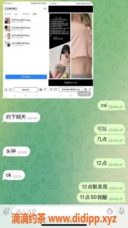 烟台楼凤资源信息,威海高区大哥预定头炮体验