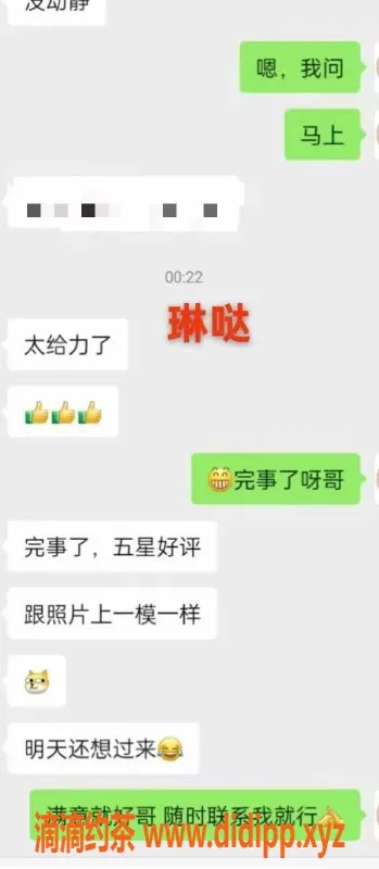 烟台外围资源信息,芝罘区高质量大圈妹子，服务一流