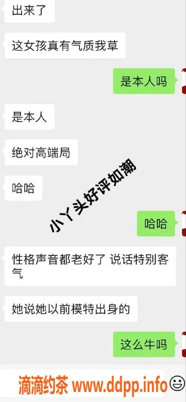 烟台楼凤资源信息,牟平新开高端妹子，服务亲民，质量有保障
