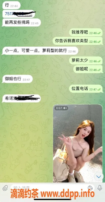 烟台楼凤资源信息,威海高端外出服务，尽享优质体验