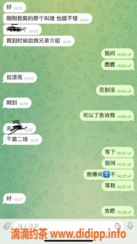 烟台楼凤资源信息,威海大哥干第二场，服务一流