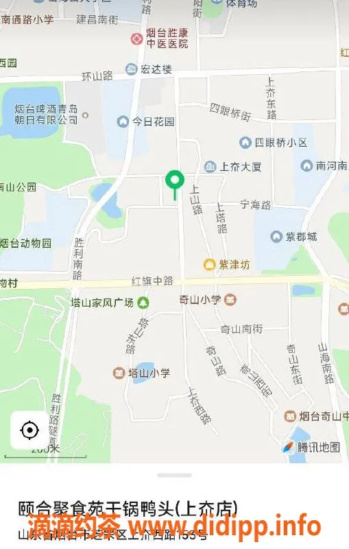 烟台楼凤-芝罘区SPA 18号小妹，身材火辣，服务到位