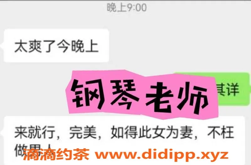 烟台外围资源信息,莱山高端大圈，物有所值，服务优质